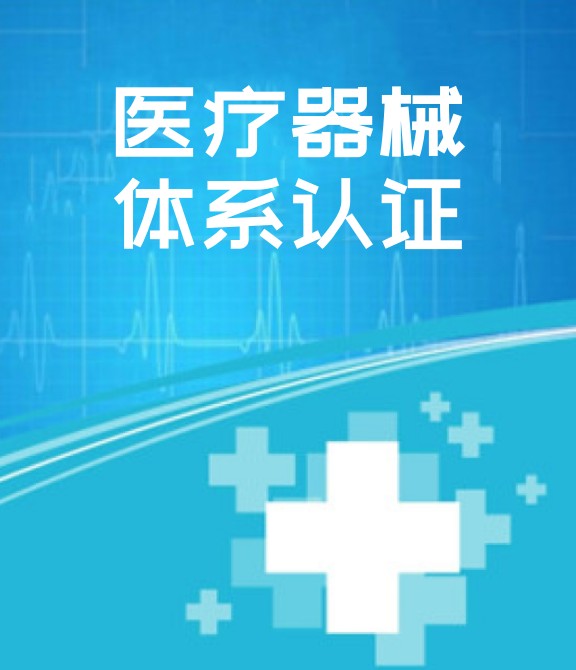 食品生產(chǎn)許可證