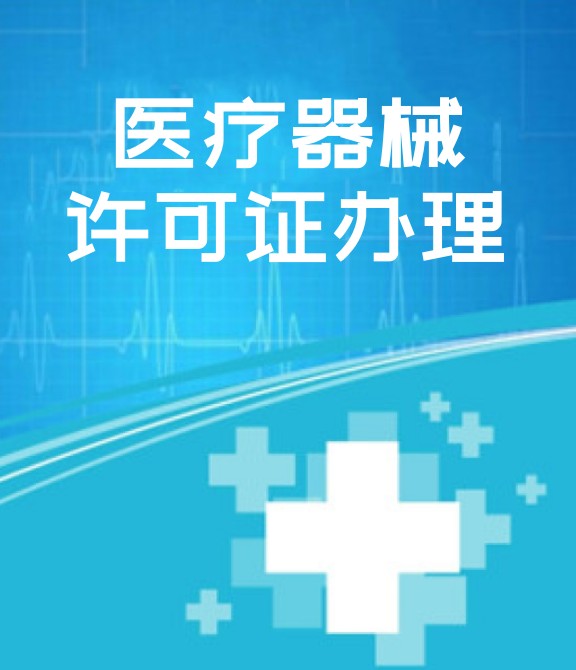 保健食品國(guó)家注冊(cè)